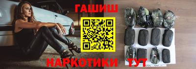 стаф Наро-Фоминск