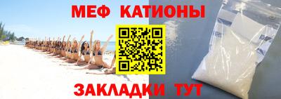 стаф Наро-Фоминск