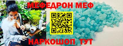 стаф Наро-Фоминск