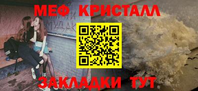 прущие грибы Нарткала