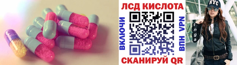 где купить наркоту  Химки  LSD-25 экстази ecstasy 