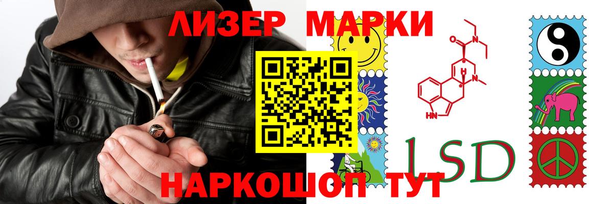 Лсд 25 экстази кислота  Вход с VPN  Химки 