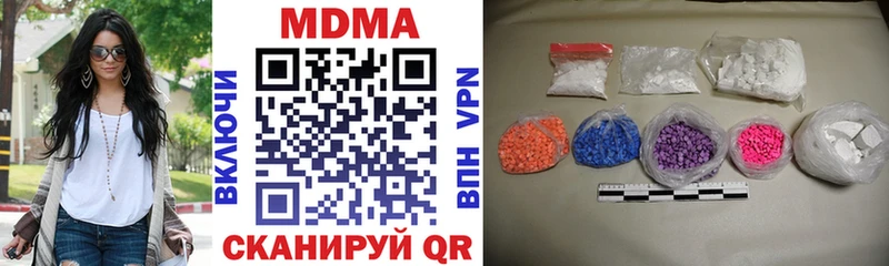 купить наркоту  Химки  MDMA кристаллы 