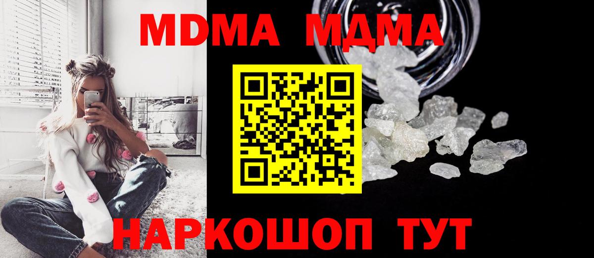 Химки  ГАШИШ  Вход с VPN  A-PVP СОЛЬ   Вейп ТГК  Гашиш  Кокаин  НБОМе  Меф МЯУ МЯУ   Канабис 