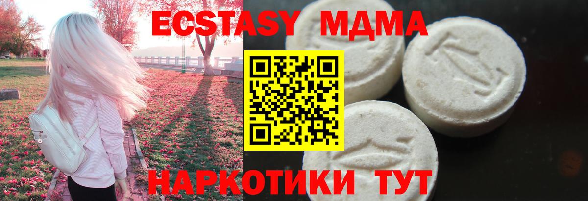 КОКАИН Химки