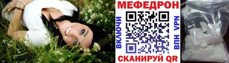 Меф 4 MMC  Химки 