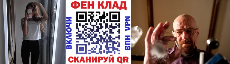 Первитин винт  Химки 