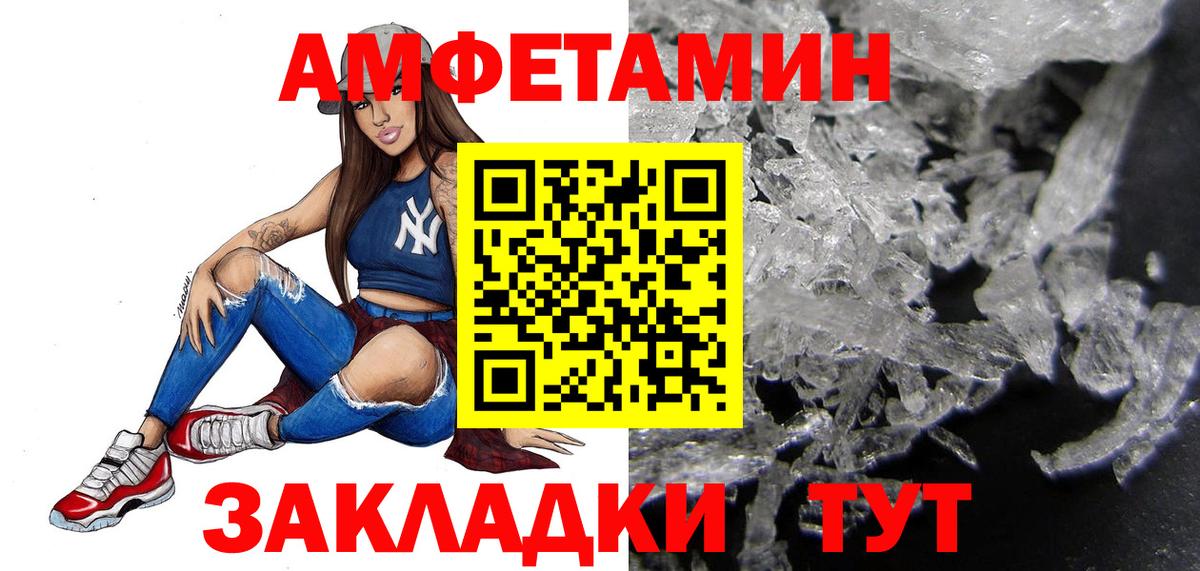МЕТАМФЕТАМИН витя  МЕТАМФЕТАМИН  Химки  Вход с VPN  МЕТАМФЕТАМИН витя 