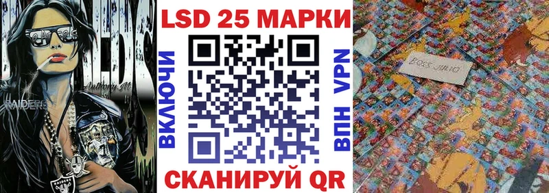 наркота  Химки  Наркотические марки 1,8мг 