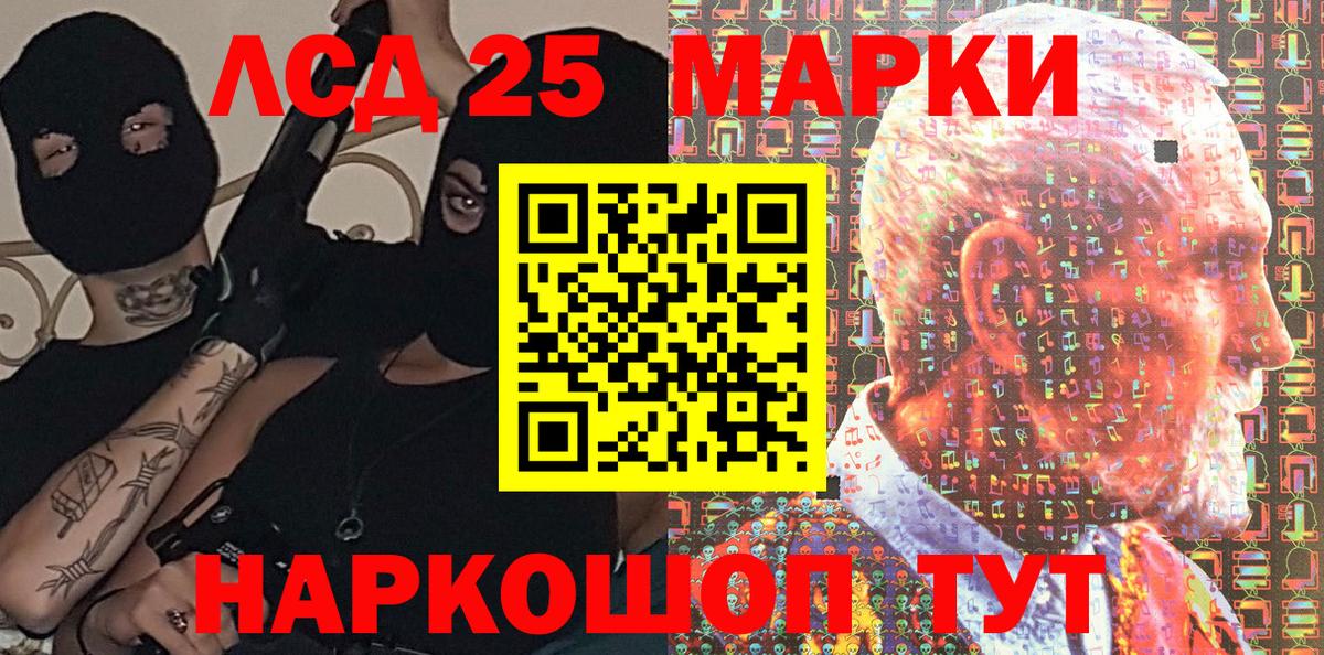 Наркотические марки 1,8мг  Вход с VPN  Химки 