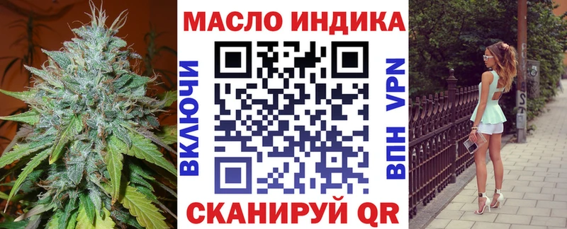 Дистиллят ТГК гашишное масло  как найти закладки  Химки 
