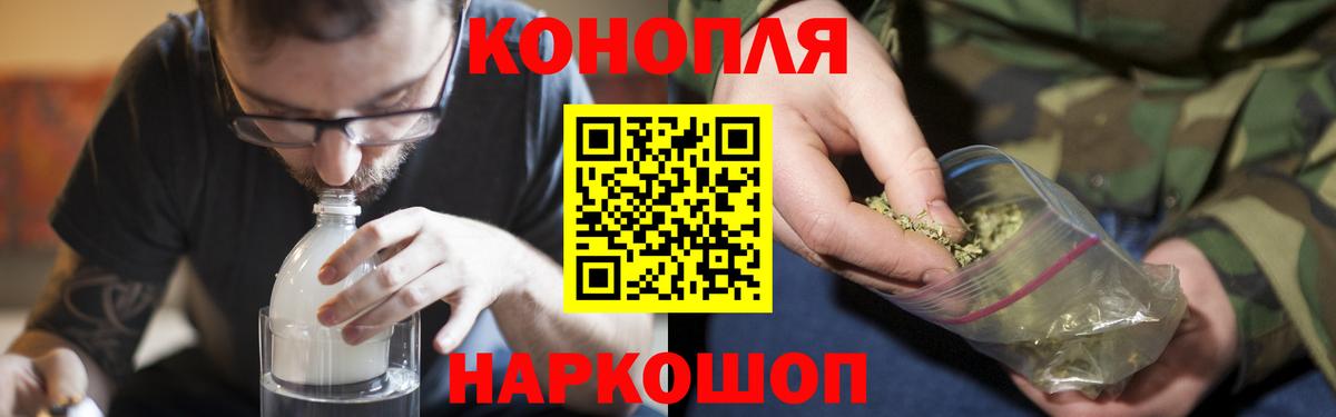 МАРИХУАНА Bruce Banner  Марихуана White Widow  Марихуана сатива  Бошки марихуана семена  Химки  Вход с VPN 