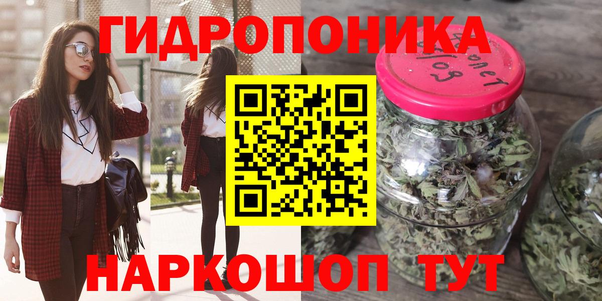 Марихуана план Химки